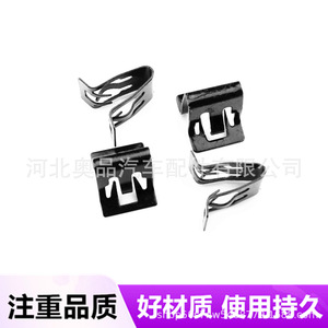 Clip de sujeción automático de acero 32-02 para Peugeot 408 308, pieza de repuesto para cubierta de luz de techo D632 - Product Image 5