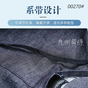Chapeau châle en jean respirant, à capuche, anti-poussière et coupe-vent pour les travailleurs du bâtiment avec protection pour les lunettes - Product Image 5