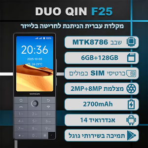 Teléfono Inteligente <span class=keywords><strong>DUO</strong></span> QIN F25 con Teclado Grabado en Hebreo, Android 14, <span class=keywords><strong>Google</strong></span> Play, 6GB+128GB, MTK8786, Doble SIM, 2700mAh - Product Image 1