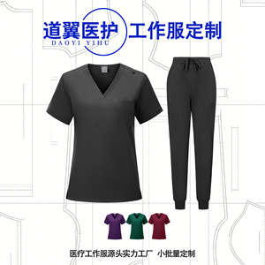 Daoyi Customized V-<b>neck</b> Short-sleeved Nurse Uniform Set Women Polyester Fiber Hospital Workwear Comfortable Handwashing Suit - Product Image 4