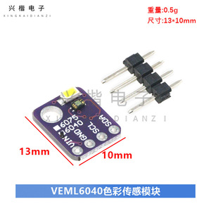 Módulo de Sensor de Color RGBW Digital I2C VeML6075 6040 para Detección de Color y Sensor de Luz Ambiental - Product Image 4