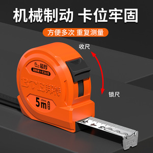 Bte Tape Measure 5M Steel Blade High Precision For Carpentry And Home Improvement - Product Image 4
