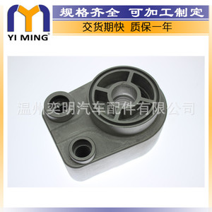 Enfriador de aceite Renault 8200267937 YM-160 para Megane Clio III Kangoo, pieza de repuesto - Product Image 2