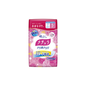 Protector diario de 2 mm para la higiene femenina, artículos de higiene íntima para mujeres incontinentes - Product Image 5