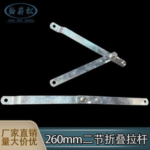 Support de porte pliante à deux sections Hw 260 mm en acier au carbone pour meubles et armoires - Product Image 5