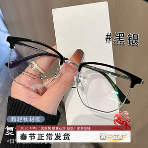 Lunettes de vue demi-cerclées en alliage de titane Danyang M23-9 pour hommes, monture rectangulaire légère avec verres en plastique, style élégant - Product Image 5