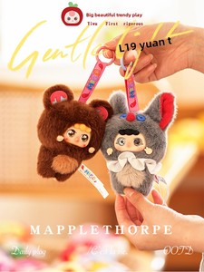 Bellissima Bambola di Peluche Migo, Piccolo Cattellino Carino, Scatola Sorpresa, Giocattolo di Tendenza, Decorazione per Scrivania o Camera da Letto, Regalo Perfetto per Ragazze - Product Image 3