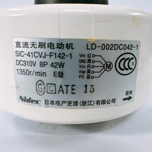Moteur sans balais Nidec DC SIC-41CVJ-F142-1 42W 310V 8P pour déshumidificateurs et purificateurs d'air - Product Image 1