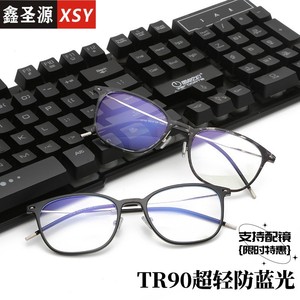 แว่นตาป้องกันแสงสีฟ้า Xsy รุ่น TR90 กรอบรูปไข่ เลนส์เคลือบสารป้องกัน สำหรับทุกเพศ ป้องกันแสงคอมพิวเตอร์ รุ่น 1712 - Product Image 5