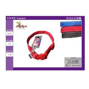 Collar Reflectante de Nailon para Mascotas con Alta Visibilidad para Mayor Seguridad y Comodidad - Product Image 3