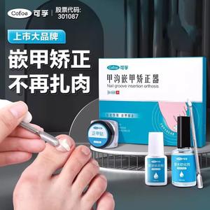 Corrector de uñas encarnadas Cofoe, parche para ranura de uñas, 10 parches de plástico y acero inoxidable para la población en general - Product Image 1