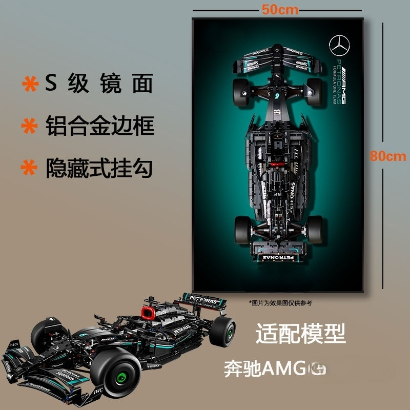 [Excluyendo bloques de construcción] Merce AMG -B