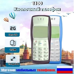 <span class=keywords><strong>Telefono</strong></span> Cellulare Sbloccato Classico Economico Semplice 1100 per NK in Vendita Diretta dalla Fabbrica con Spedizione Postale - Product Image 6