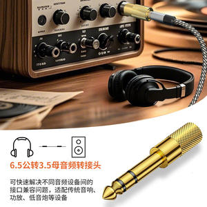 Adaptateur Audio 6.5mm à 3.5mm, connecteur de microphone mâle à femelle pour amplificateur de guitare, haut-parleur, casque, micro - Product Image 2