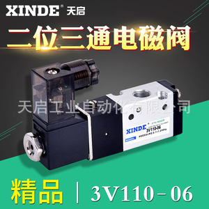 Vanne solénoïde Xinde 3V110-06 24V DC AC220V AC36V AC110V Vanne pneumatique à simple action - Product Image 3