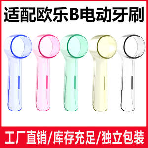 Couvre-poussière en plastique pour têtes de brosse à dents électriques compatibles Oral-B, capuchon de protection pour têtes de brosse à dents, carton de 3000 pièces - Product Image 5