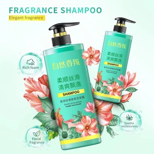 Champú de Lujo Personalizado con Aceite de Perfume, Limpieza Profunda, Reparación, Nutrición, Crecimiento del Cabello, Anticaspa, 800/1200ml, Fabricante de Champú - Product Image 2