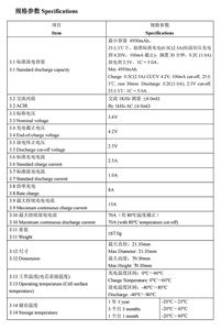 릴라이언스 21700 RS50 배터리 21700 5000mAh 3.6V 리튬 이온 21700 배터리 팩 전동 스쿠터 자전거용 - Product Image 3