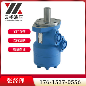Motor Hidráulico Cicloidal Yunyang BM2160 en Existencia para la Venta; Modelo Disponible a Precio Competitivo - Product Image 2