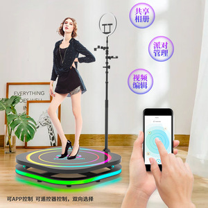 360 Degree Panoramic Camera Stage With Auto Rotation Remote Control For Photo Booth Indoor Outdoor Use Aluminum Alloy Material - Product Image 3