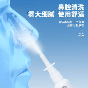 Solution liquide pour soins nasaux OEM, à base de plantes, nourrissante, pour la rhinite, la sinusite et la congestion nasale - Product Image 4