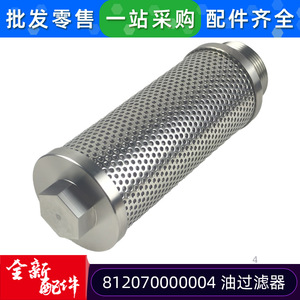 Filtre à huile pour climatisation centrale 812070000004 en acier inoxydable rond anti-corrosion, accessoire pour montage au plafond - Product Image 5