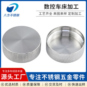 Stainless Steel Machining Parts 50mm Diameter CNC Lathe Precision Finishing Custom Metal Components - Product Image 4
