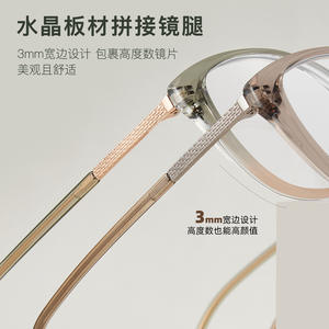 กรอบแว่นตา Cat Eye TR ป้องกันแสงสีฟ้า ขอบ 3 มม. ยี่ห้อ Danyang สำหรับทุกเพศ เลนส์อะคริลิค บริดจ์ขนาดกลาง ขายส่ง - Product Image 3