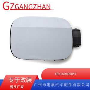 Volkswagen Fuel Tank Cover 16D809857 5C6809857D <b>ABS</b> Material For Sagitar Jetta MK6 - Product Image 5