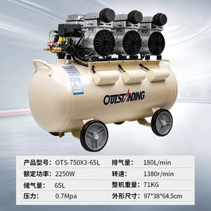 Compressore d'Aria Silenzioso e Versatile Senza Olio 220V, Unità Portatile Adatta per Pulizia di Strumenti di Precisione, 180L/Min - Product Image 3