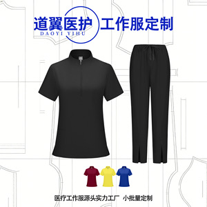 Daoyi Women Scrub Set Polyester Knitted Quick Dry Medical Uniforms - Product Image 3