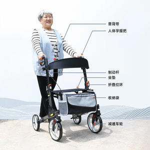 รถช่วยเดินแบบมีที่นั่งและกระเป๋าเก็บของสำหรับผู้สูงอายุ รุ่น KYG-ZX-L01 สีดำ ยี่ห้อ Kaygon Walker - Product Image 1