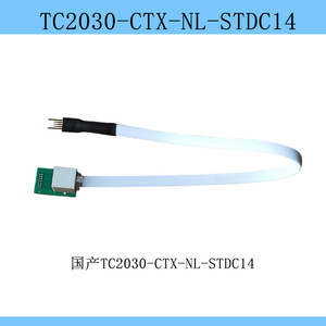 Câble de débogage STM32 TC2030-CTX-NL-STDC14 1,27 mm² 7 broches pour émulateur programmeur STLINK-V3 STLINK-V3MINI - Product Image 2