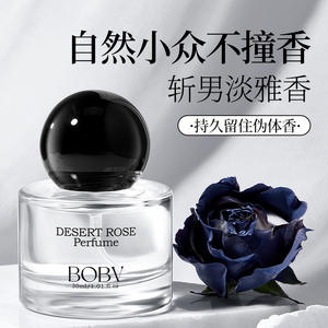 Высококачественные женские долговечные духи из роз, уникальный фруктовый аромат, обязательный для привлечения противоположного пола, оптом - Product Image 2