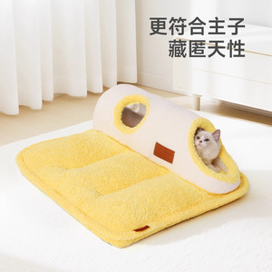 Hoopet Warm Tunnel Bed <b>Cat</b> Sleeping <b>Mat</b> Plush Pet Nest For <b>Cats</b> And Kittens - Product Image 2