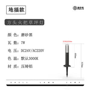 Lámpara de Césped LED Moderna, Conexión de Energía Simple, Lámpara de Jardín Exterior Impermeable para Parques y Comunidades, Lámpara de Paisaje con Enchufe para Césped de Aluminio - Product Image 6
