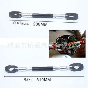 Motorcycle Handlebar Stabilizer Bar <b>Bracket</b> Aluminum Alloy <b>Black</b> Silver Blue Golden Yellow Purple Durable For Modification - Product Image 2