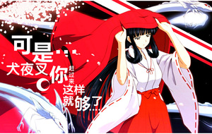 Disfraz de <span class=keywords><strong>Cosplay</strong></span> de Anime <span class=keywords><strong>Inuyasha</strong></span> Kikyo, Kimono Completo, Disfraz de Halloween - Product Image 6