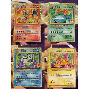 Boîte de présentation de cartes Pokémon édition 25e anniversaire scellée, boîte de pack supplémentaire pour le jeu de cartes à collectionner <span class=keywords><strong>Go</strong></span> Plus - Product Image 4