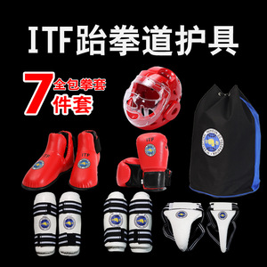 Ensemble d'équipement de protection Taekwondo ITF en cuir PU, tailles XS, S, M, L, unisexe, durable, pour entraînement, sparring et compétition - Product Image 3