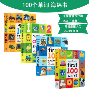 Livre cartonné original en anglais Les 100 premiers mots : Dictionnaire illustré des animaux Priddy Fabriqué en Chine Modèle HMS - Product Image 3