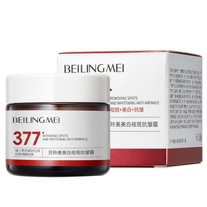 ครีมบีลิงเม่ย 377 ไวท์เทนนิ่ง แอนด์ สปอต รีมูวิ่ง ครีม 60 กรัม สำหรับผิวหน้า ลดเลือนริ้วรอย ปรับสีผิวให้กระจ่างใส - Product Image 5