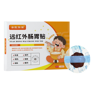 Patchs OEM personnalisés à base d'extraits de plantes biologiques pour l'intestin et l'estomac, produits de santé traditionnels chinois les plus vendus - Product Image 6