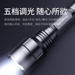 ซุปเปอร์ไฟร์ M2 ไฟฉาย LED 18650 แบตเตอรี่แบบชาร์จไฟได้ 5 โหมดขี่จักรยานกลางแจ้งเดินป่าตั้งแคมป์ขี่กลางคืน - Product Image 1
