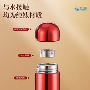 Waterknow Pure Titanium Vacuum Flask 350ml Double Wall Insulated Travel Bottle For Women Students Lightweight Portable - Product Image 4