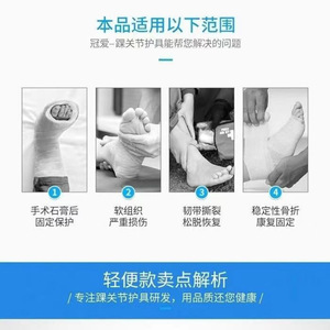 Xinzhangmen - Soporte de Fijación para Tobillo, Protección contra Fracturas de Tobillo, Prevención de Esguinces, Equipo de Rehabilitación para Distensiones de Ligamentos, Talla Única - Product Image 4