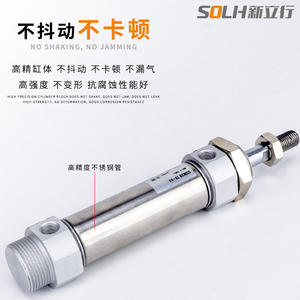 Cylindre miniature en acier inoxydable à double action pneumatique magnétique CDM2B20/25/32-25/50/75/100/200 Nouvelle double action pour la ferme - Product Image 2