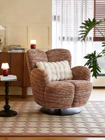 Fauteuil pivotant en tissu rayé rétro, fauteuil de salon rembourré, canapé individuel pour salon, lecture