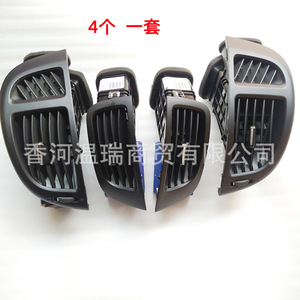 Kia Forte Cerato Soul Air Vents 97480 97490 97430 97440 Plastic Set Of 4 For <b>Car</b> <b>Interior</b> - Product Image 1