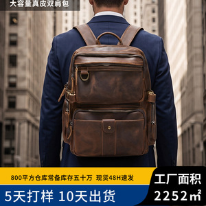 Men's Crazy Horse Leather <b>Backpack</b> 39x34x15cm Coffee <b>Brown</b> Genuine Cowhide Travel Computer Bag Youth Everyday Use - Product Image 5